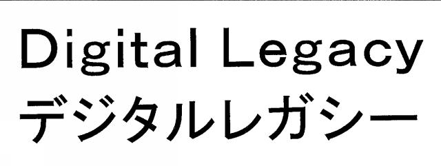 商標登録6106953