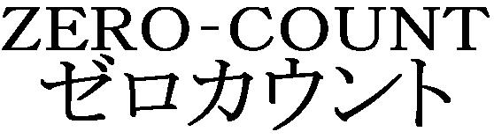 商標登録5780944