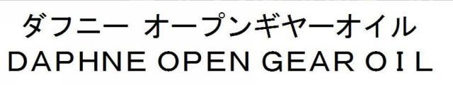 商標登録5691534