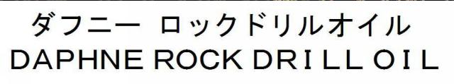 商標登録5691535