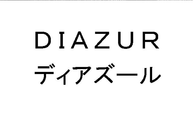 商標登録5780959