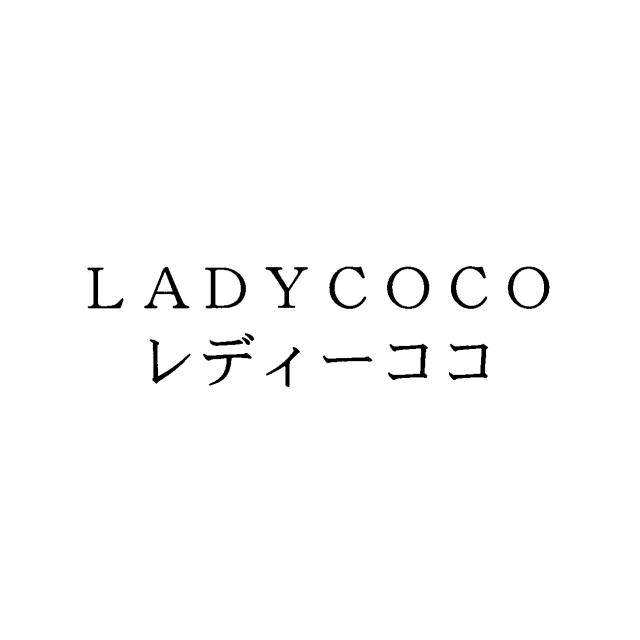商標登録5691544
