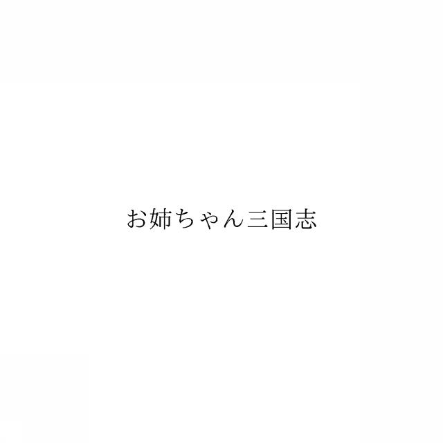 商標登録6687157