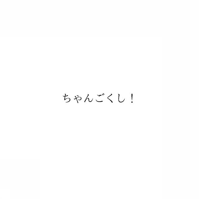 商標登録6687158