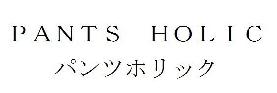 商標登録6135282