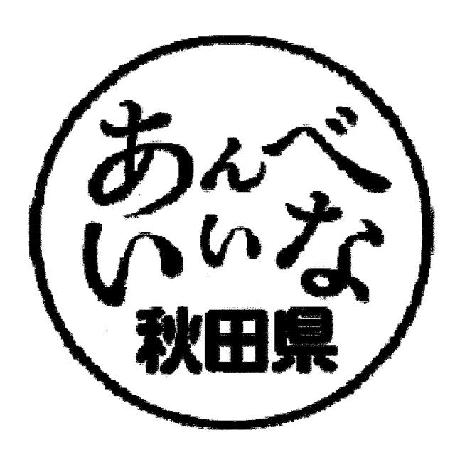 商標