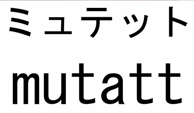 商標登録6106955