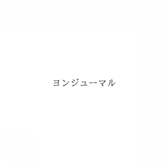 商標
