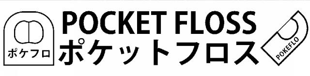 商標登録5952020