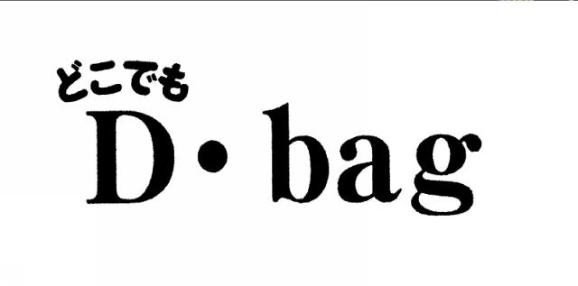 商標登録5814374