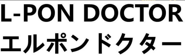 商標登録5781087