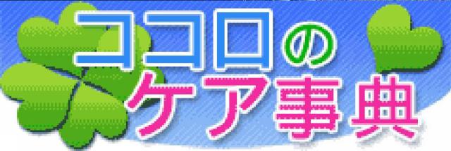 商標登録5510428