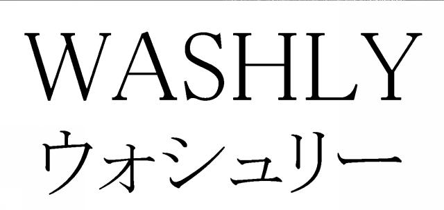 商標登録6135339