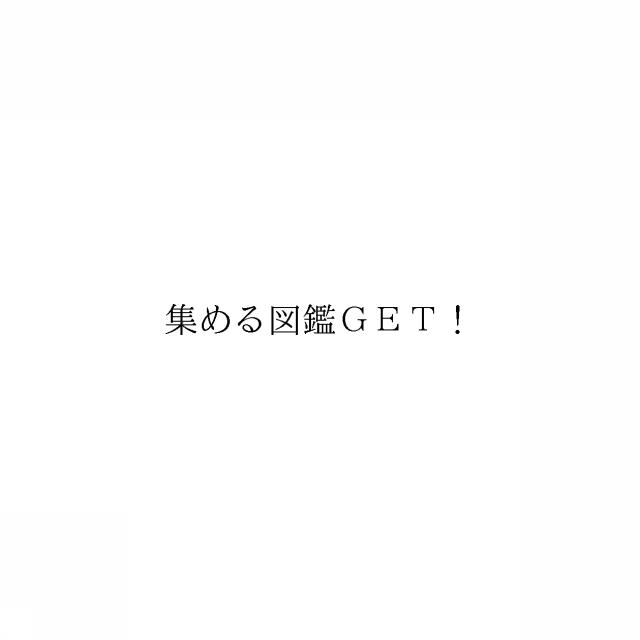 商標登録6516299