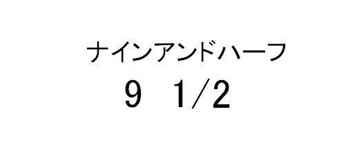 商標登録5867007