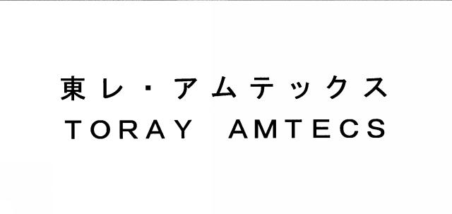 商標登録5335402