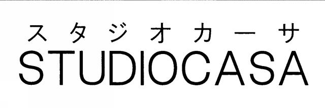 商標登録5727021