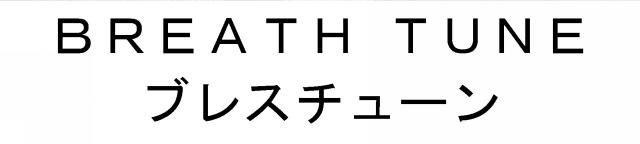 商標登録5510473