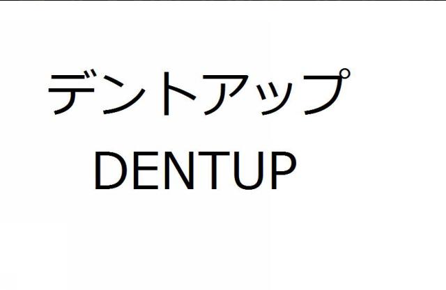 商標登録5867046