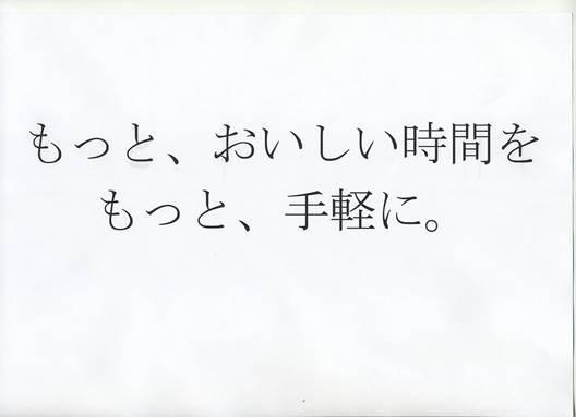 商標登録5867054
