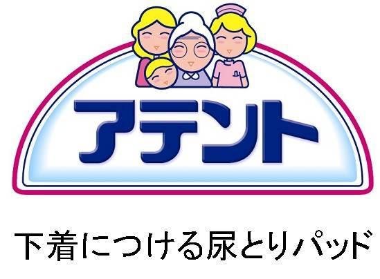 商標登録5335432