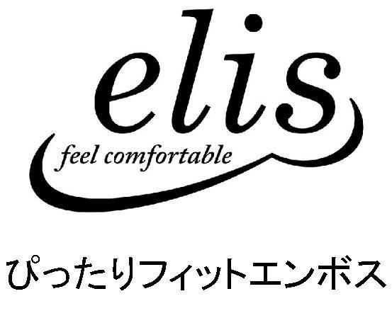 商標登録5335433