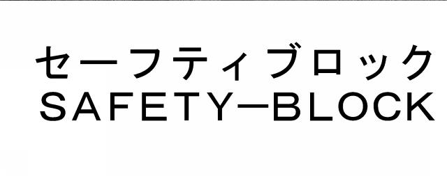 商標登録5867066