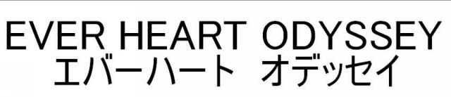 商標登録5335445