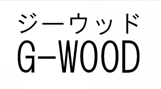 商標登録5952110