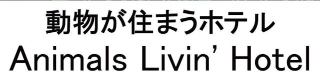 商標登録5867074