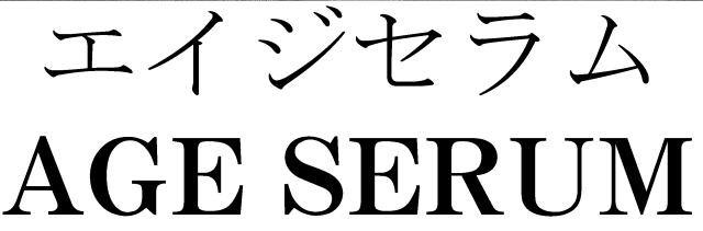 商標登録5510509