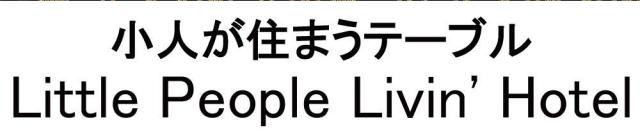 商標登録5867075