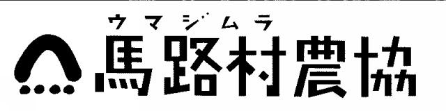 商標登録5867076