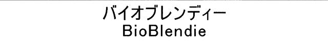 商標登録5426959