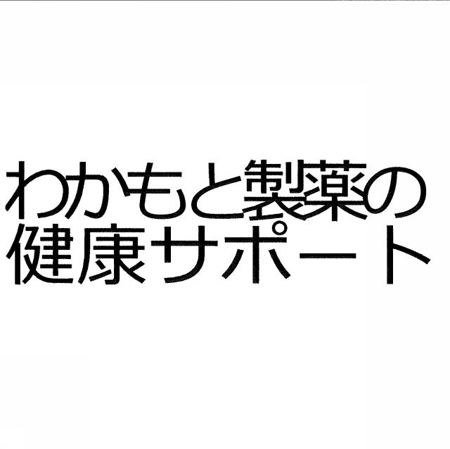 商標