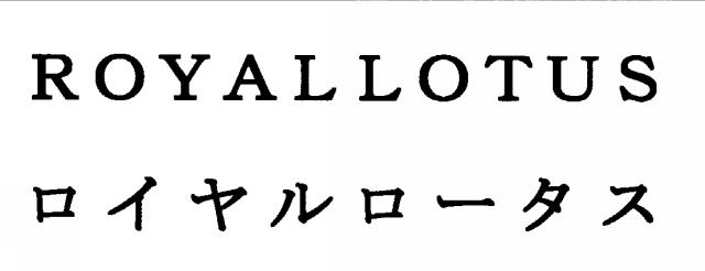 商標登録5691730