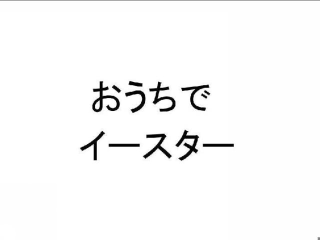 商標登録5781230