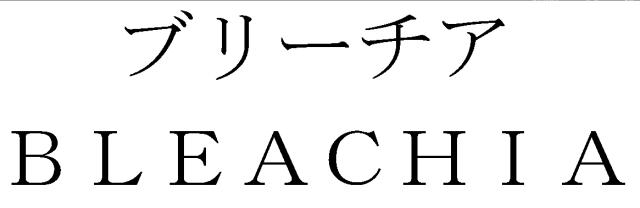 商標登録6135402