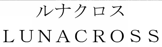 商標登録6135403