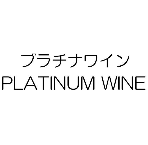 商標登録5426972