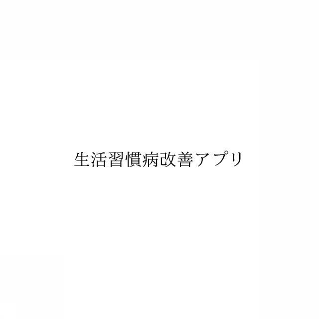 商標登録6687285