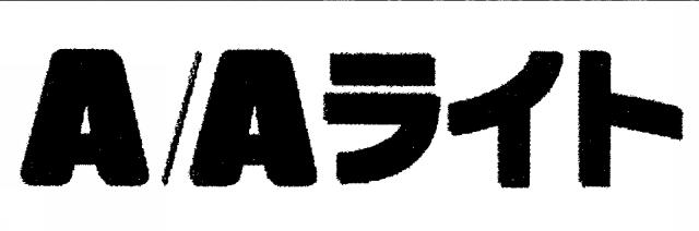 商標登録5727028