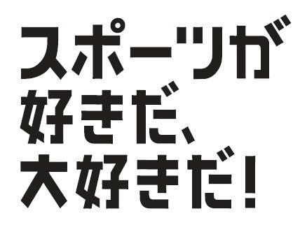 商標登録5781243