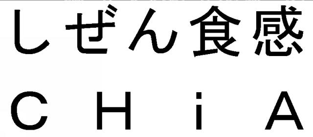 商標登録5867176