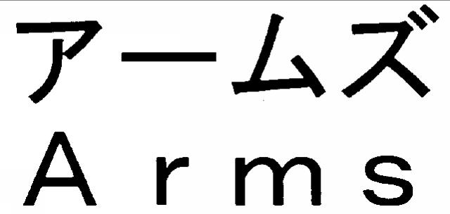 商標登録5427061