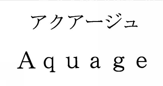 商標登録5597548