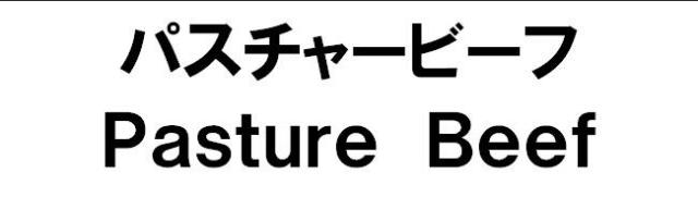 商標登録5867198