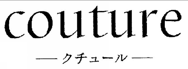 商標登録5335581