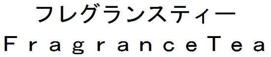 商標登録5781326