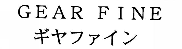 商標登録5510684